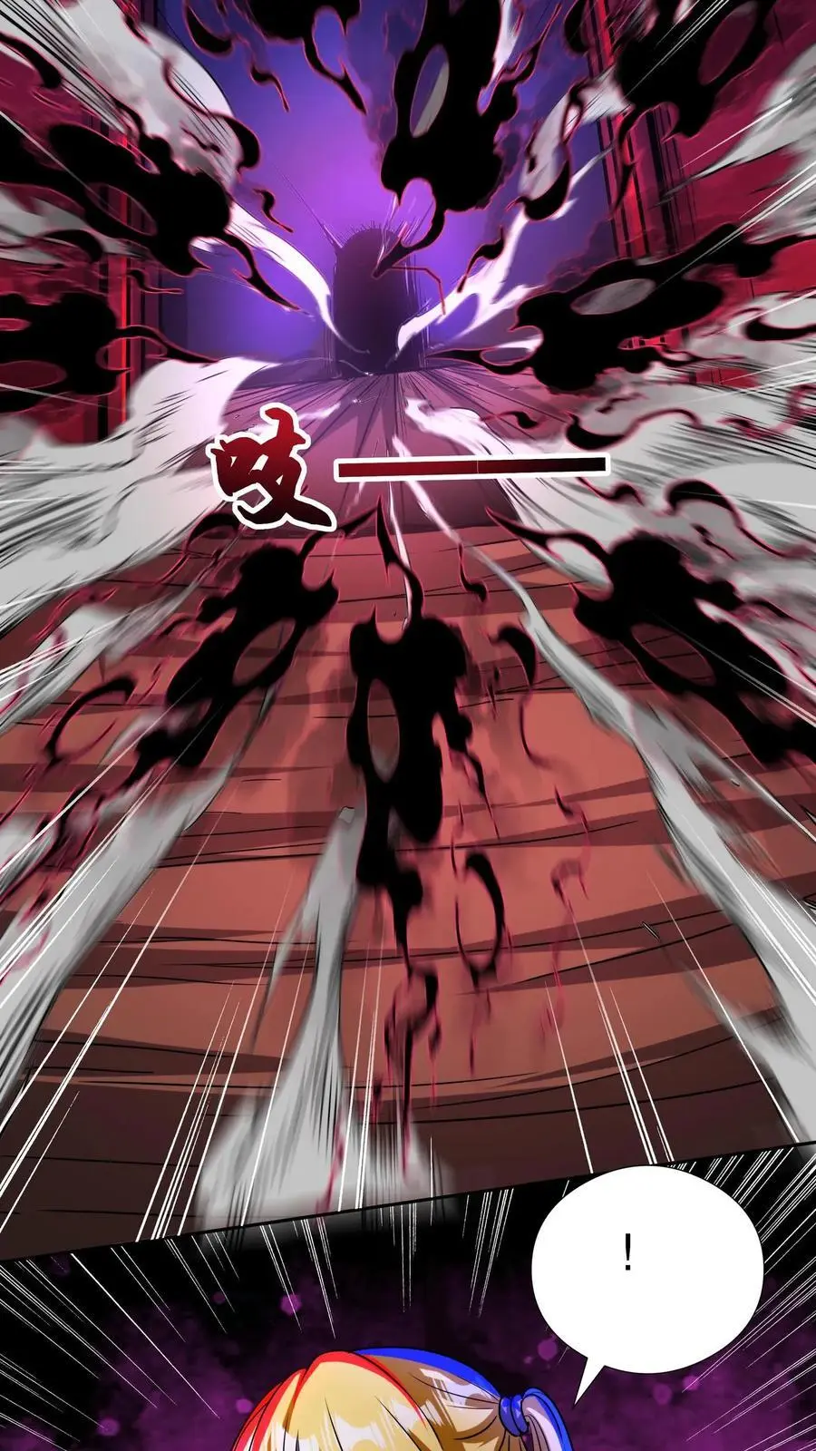 第245话 他7