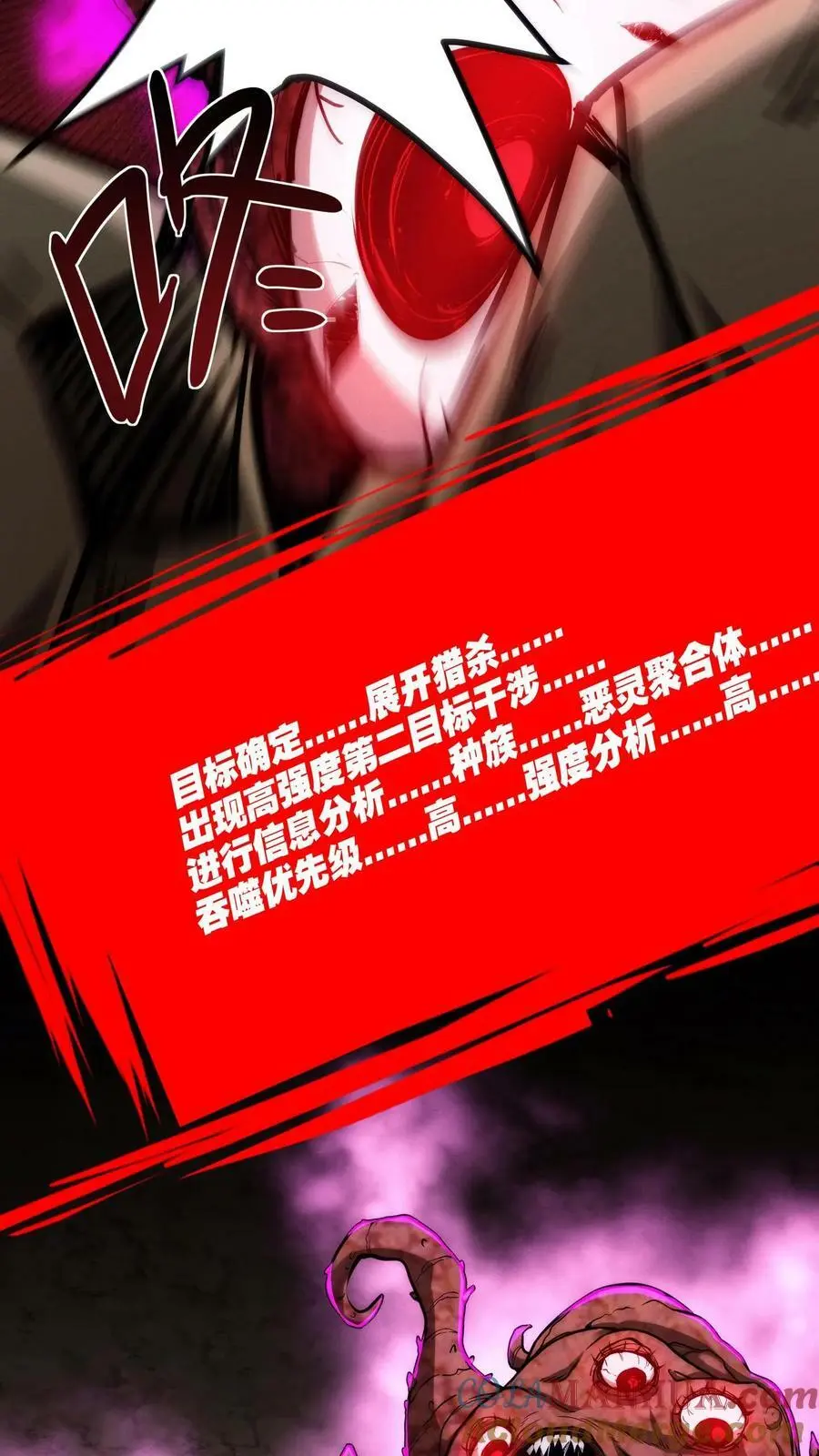 第95话 想要我帮你？舔我啊24