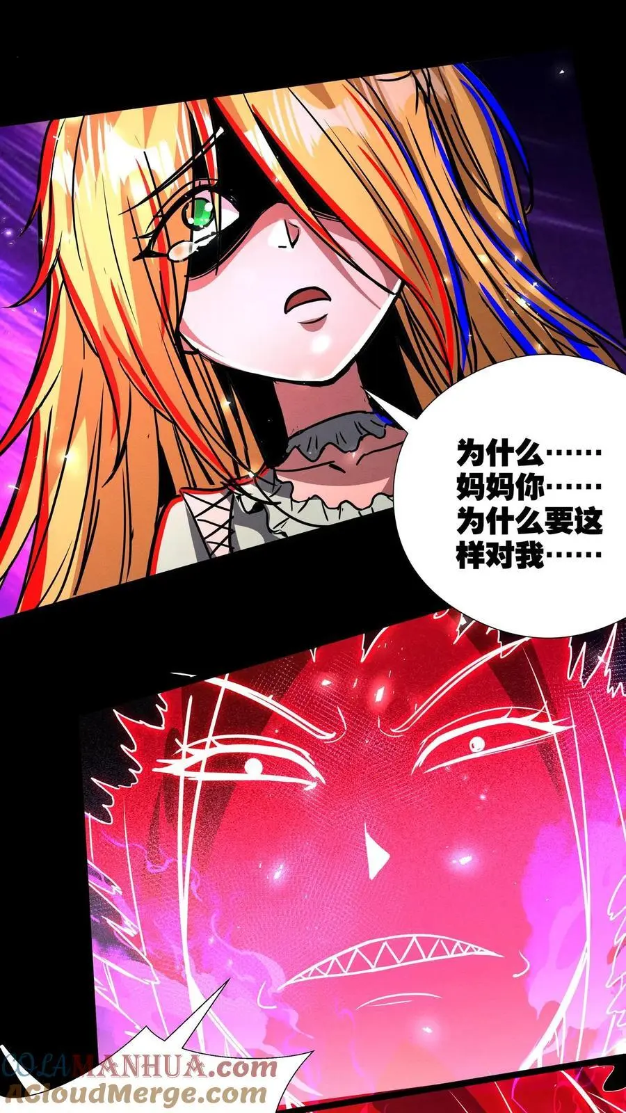 第240话 报应16