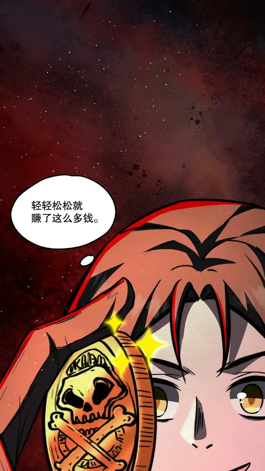 第54话 对决！最强秃子21