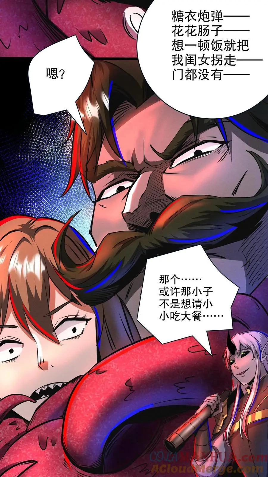 第155话 身份识破4