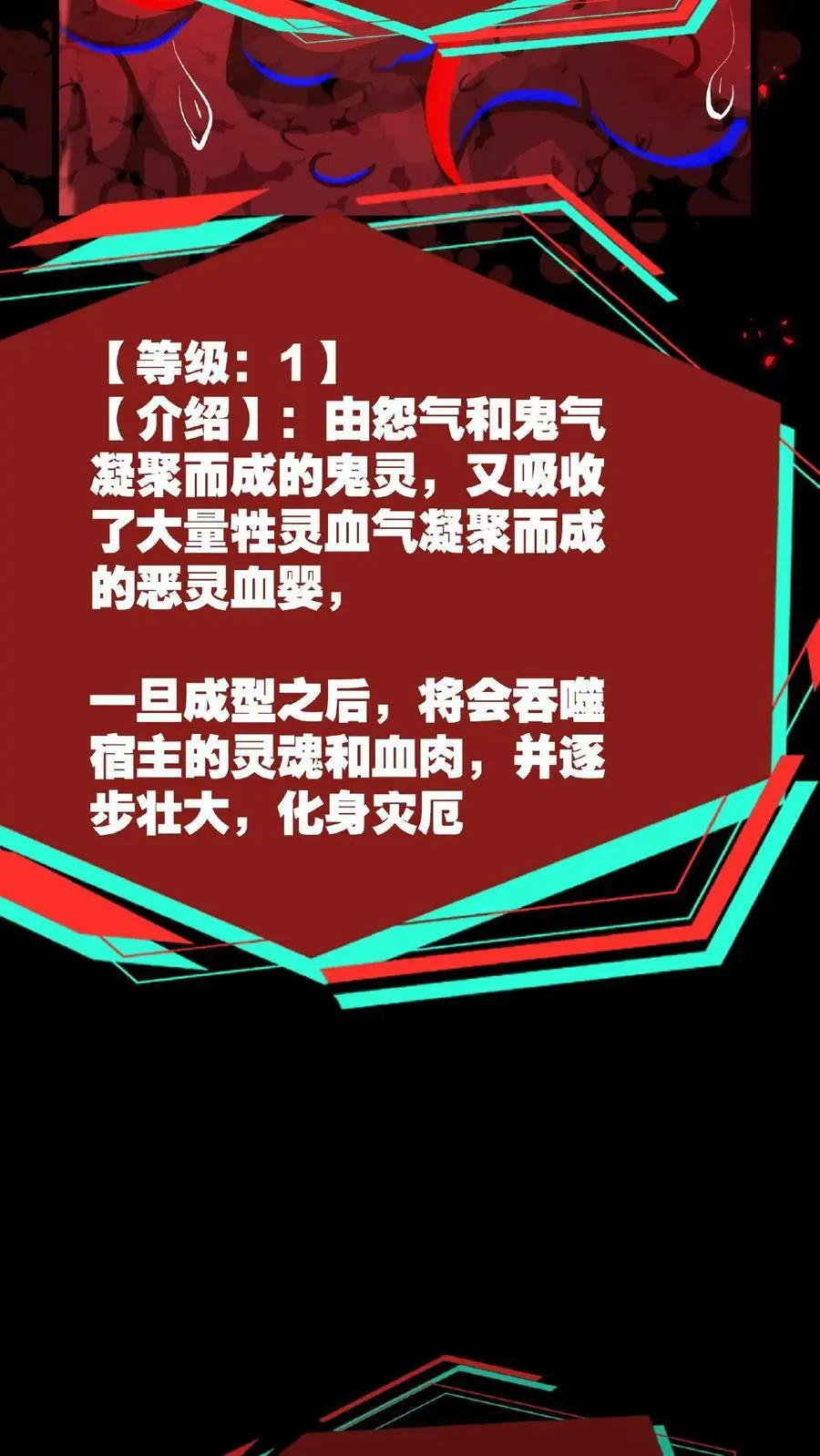 第13话 第一次手术35