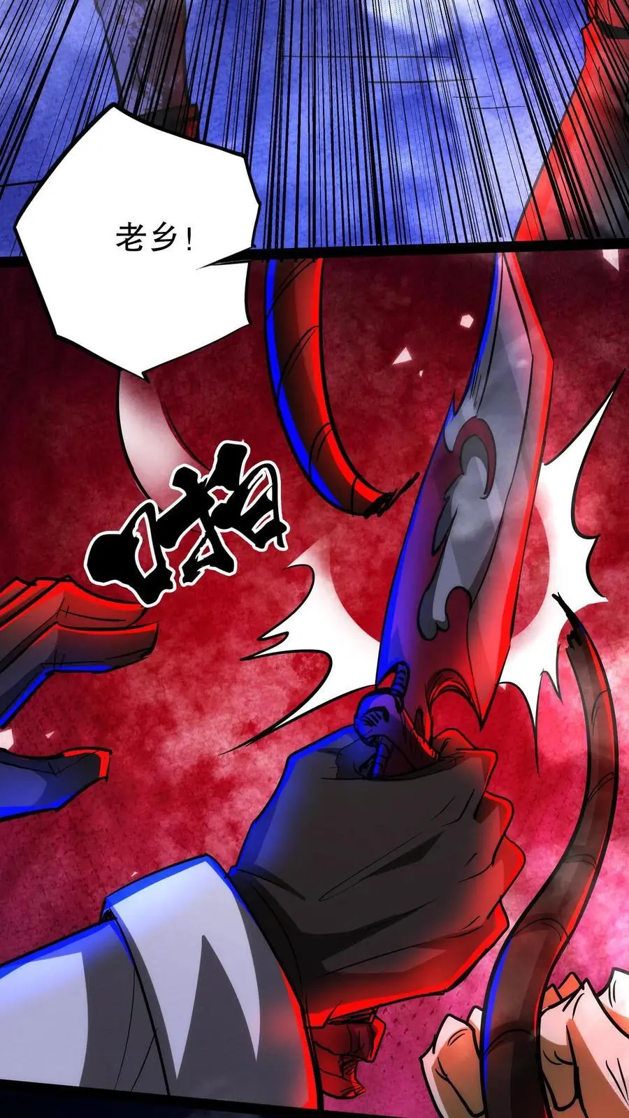 第219话 老乡别怕，我来救你！17