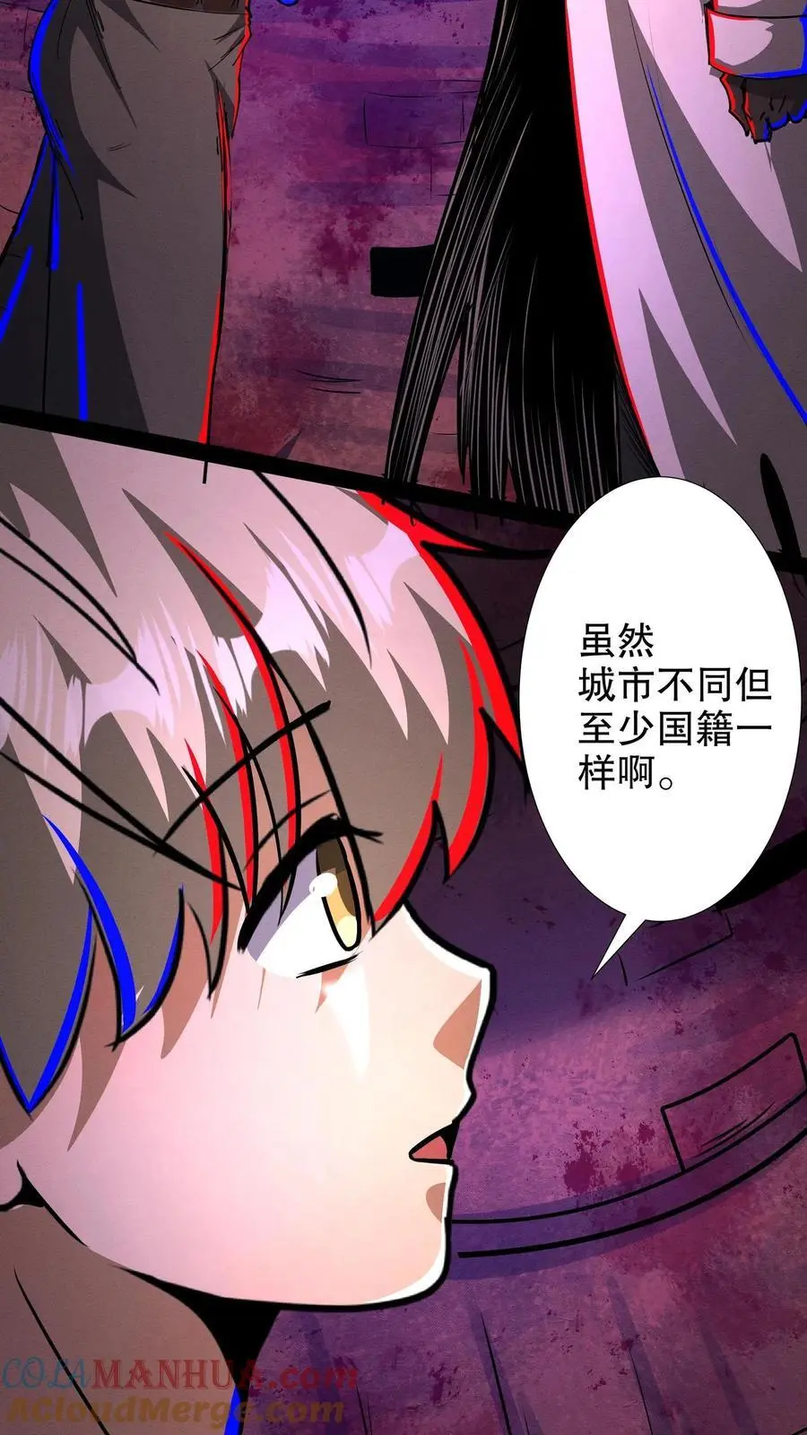 第220话 老乡见老乡22