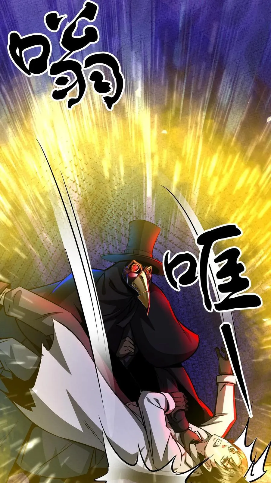 第278话 再度变异19