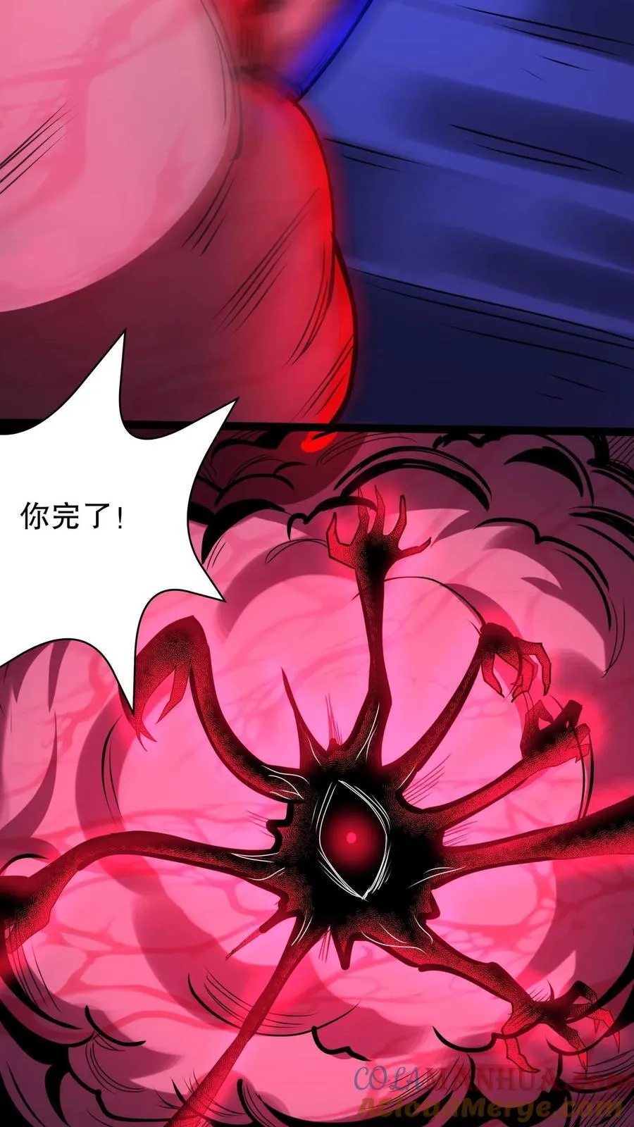 第279话 圣杯10