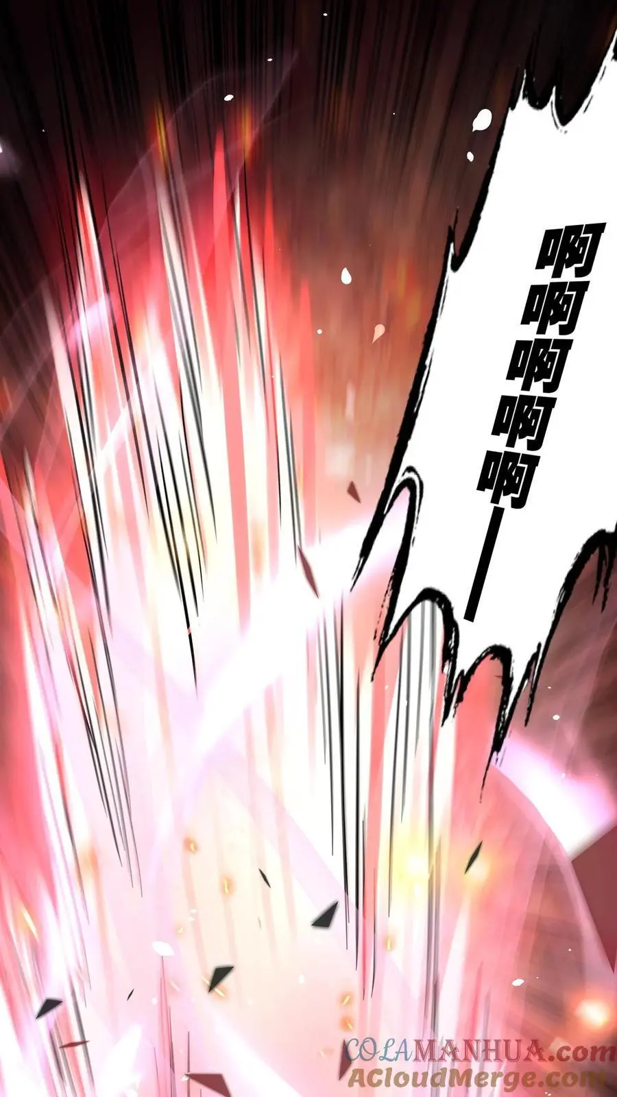 第228话 别怕，给你开个颅6