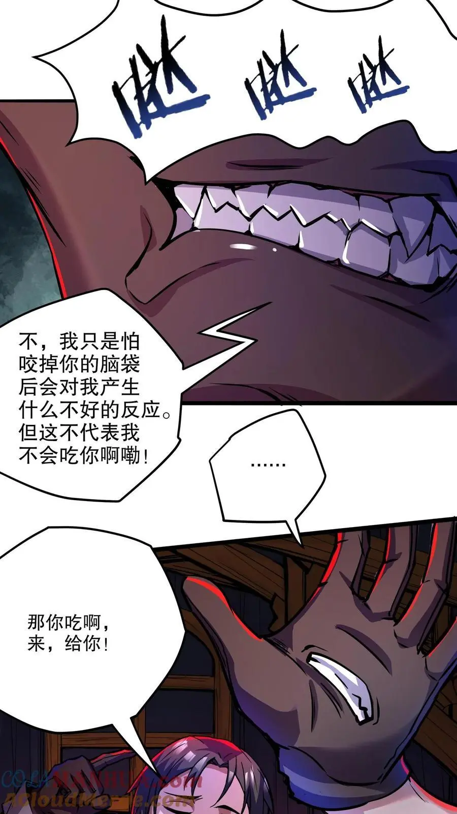 第118话 与左手合作6