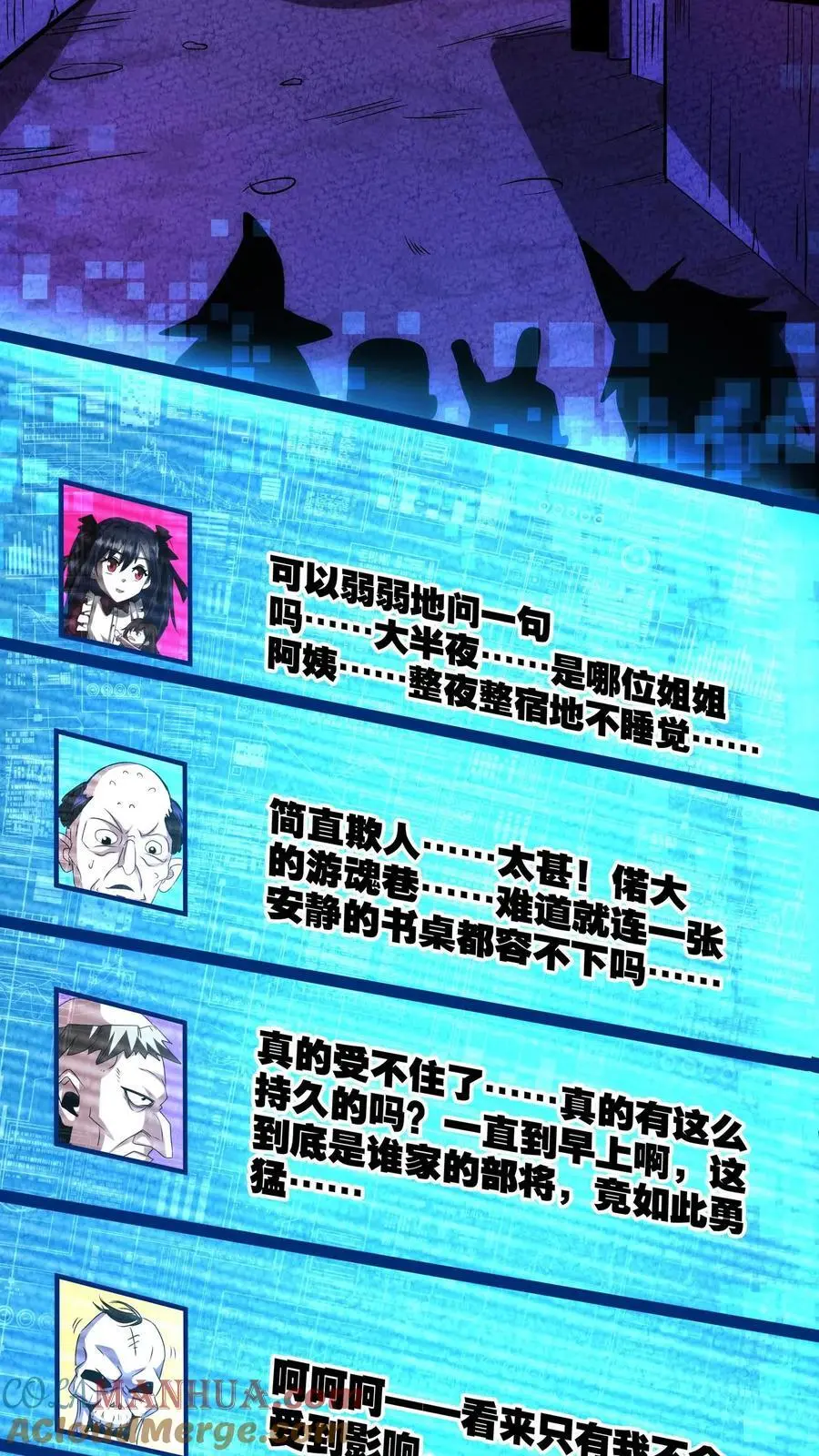 第203话 求你了！快进来啊！12