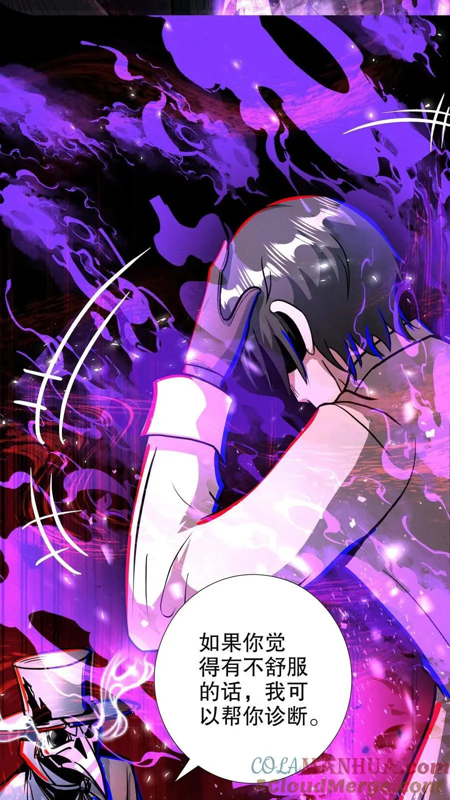 第273话 哭泣小丑16
