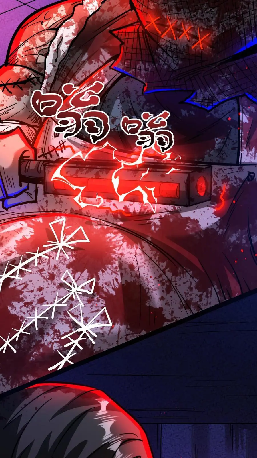 第196话 给师父做手术17