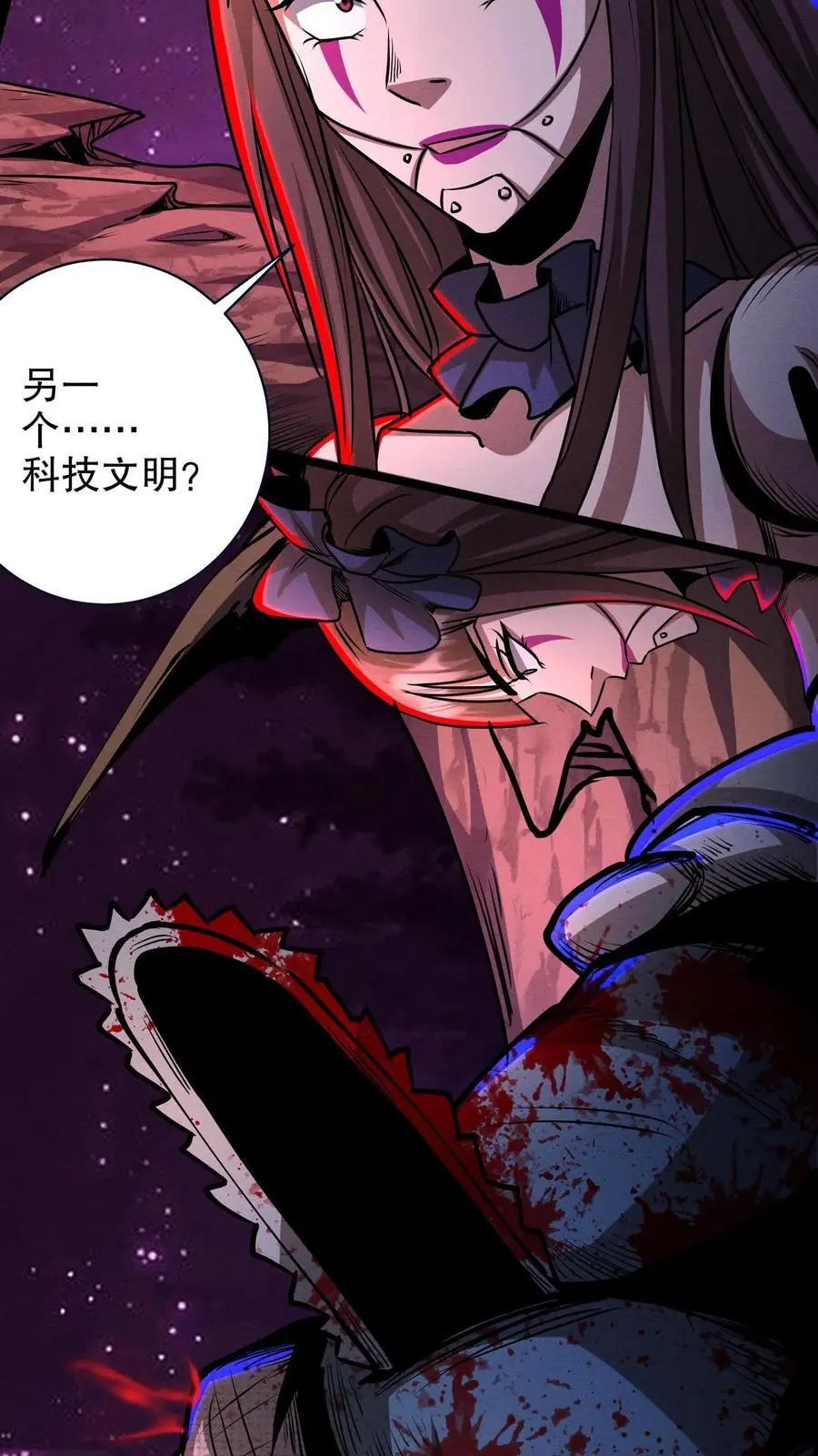 第163话 巨像9