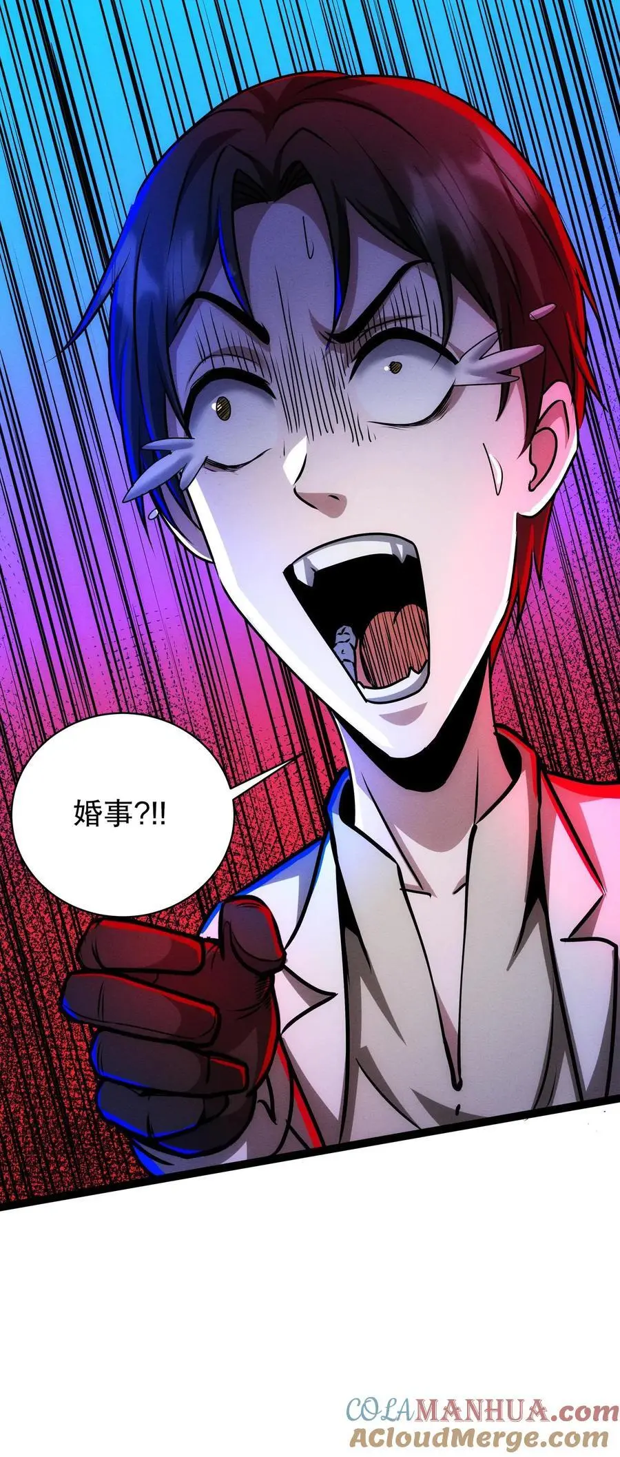 第175话 婚事26