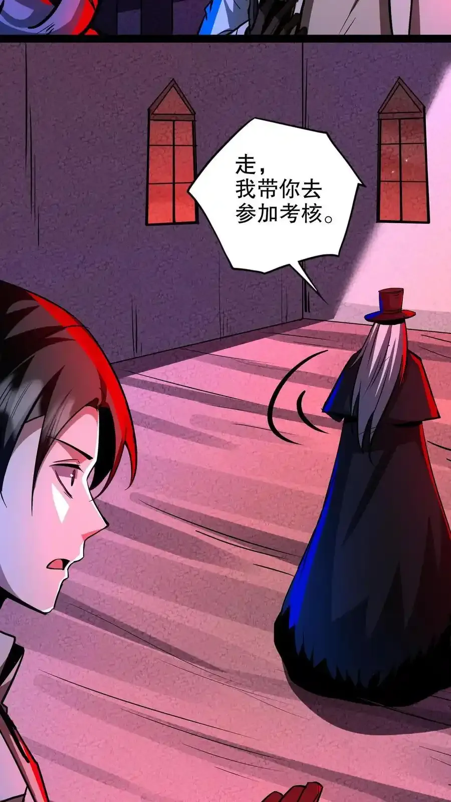 第282话 夜医考核开始29