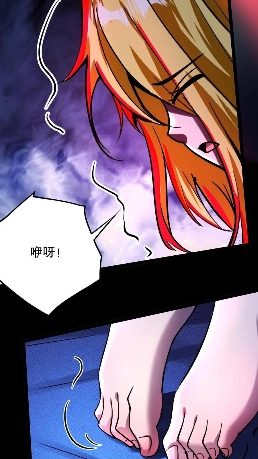 第254话 准备出发3