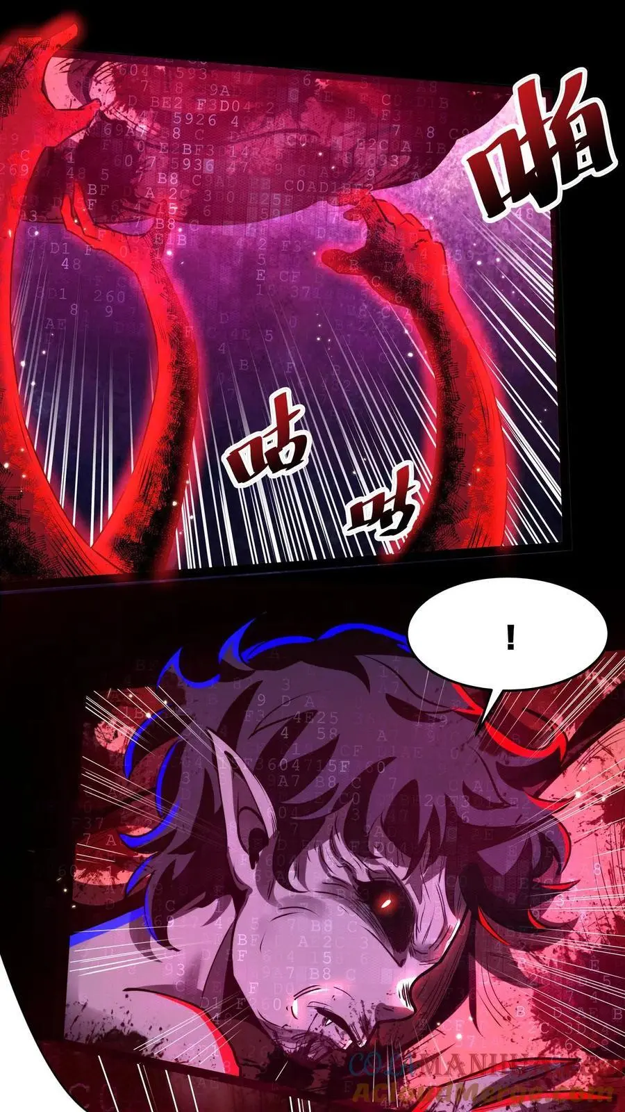 第222话 大哥你不是人！16