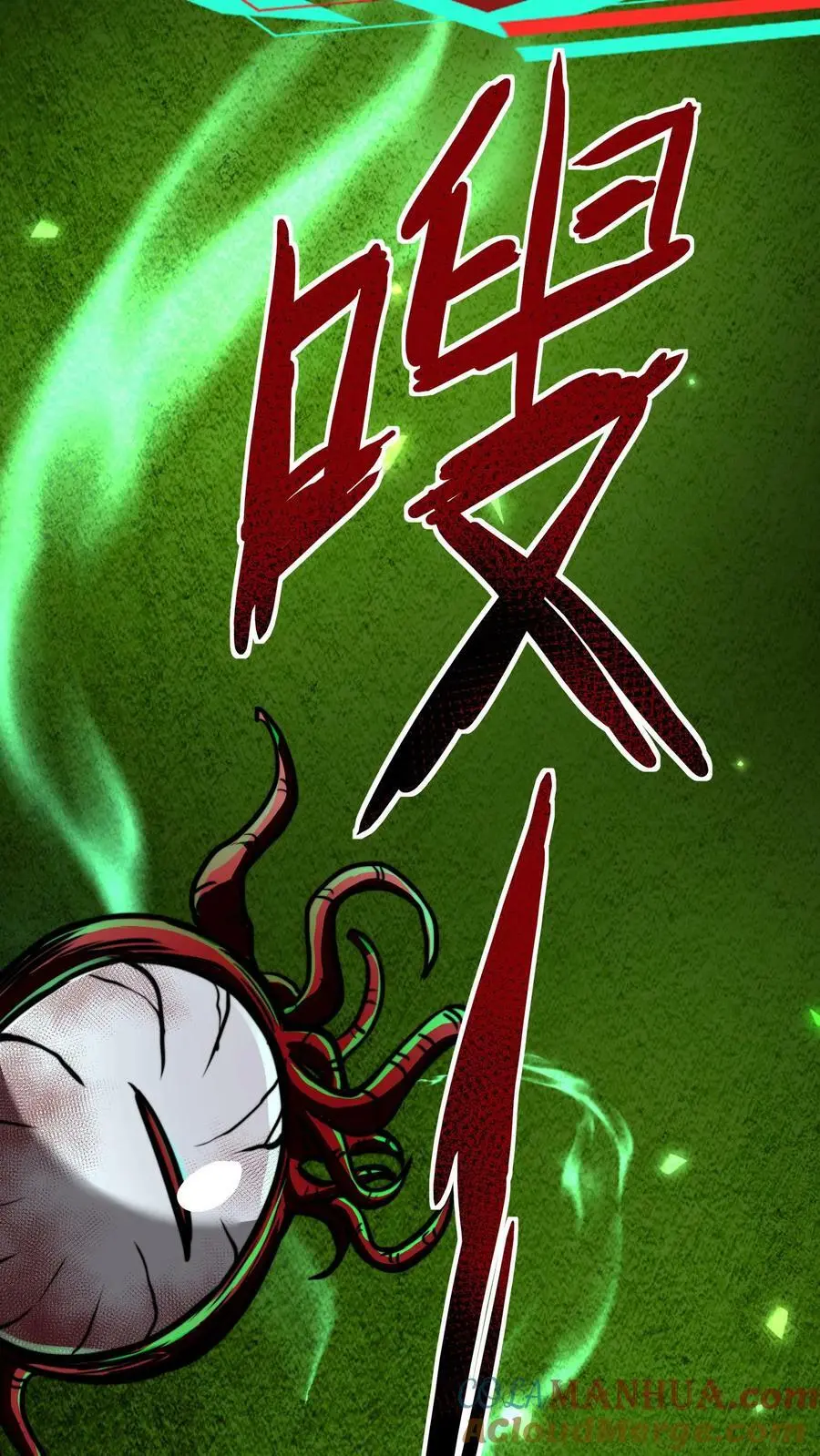第75话 视界的再度探索10