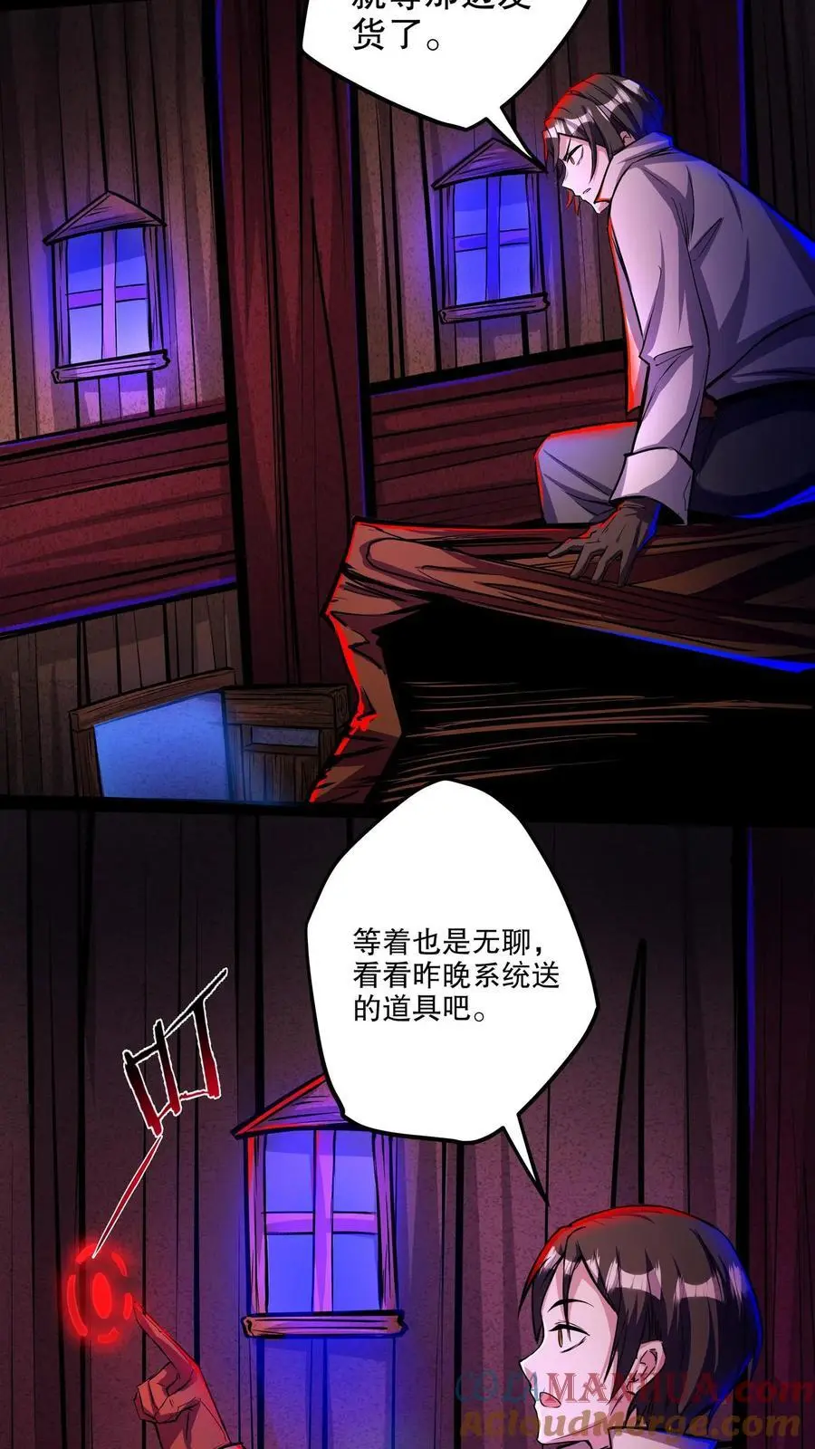 第130话 老子被坑了22
