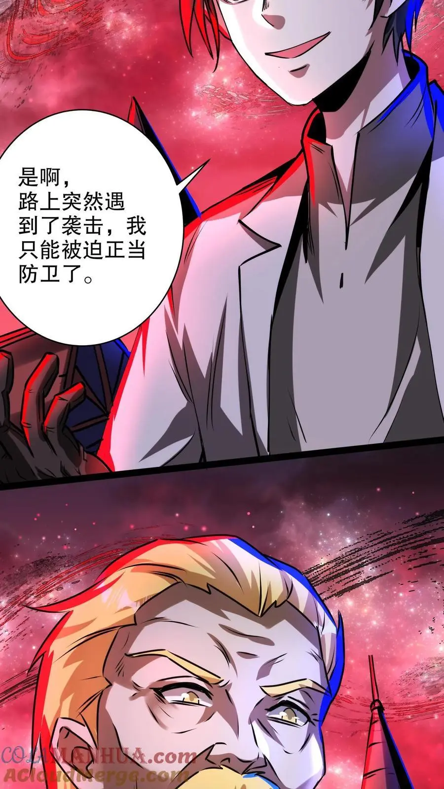 第260话 进入小镇14