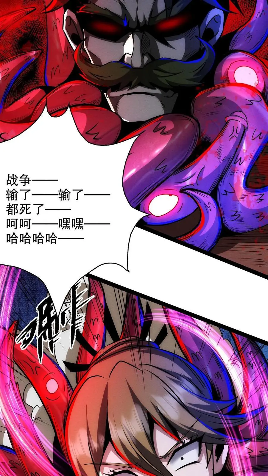 第182话 过往遗念7