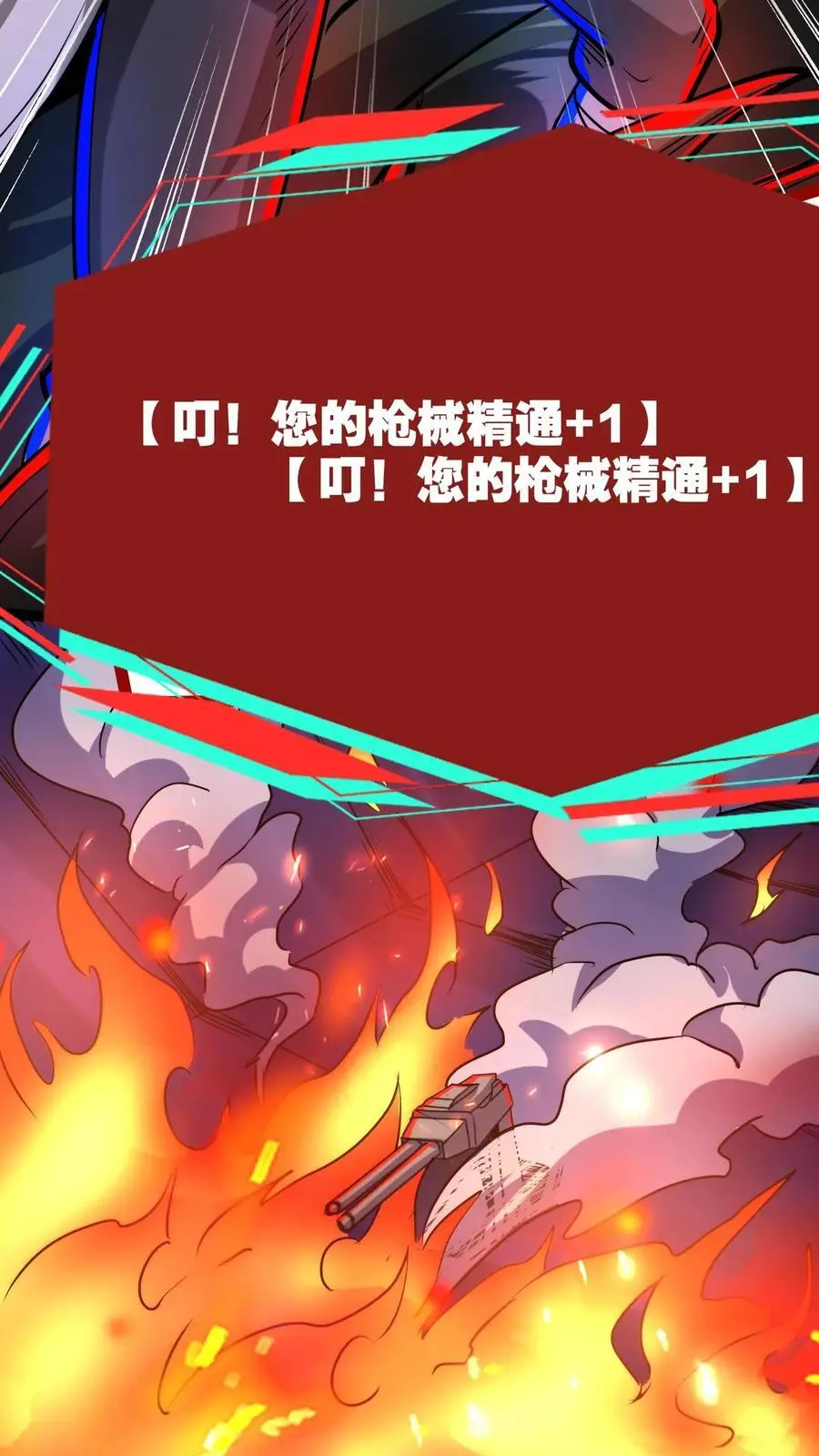 第169话 驯服左左25