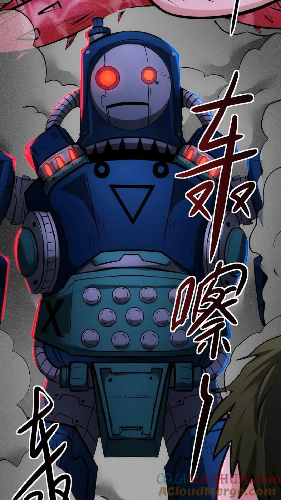 第34话 抱紧大腿2