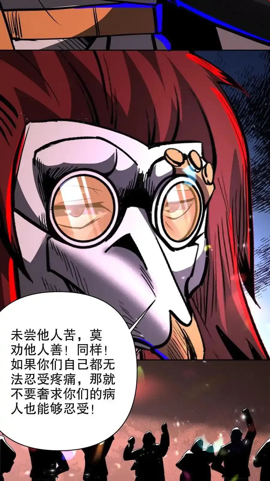 第286话 痛苦试炼9