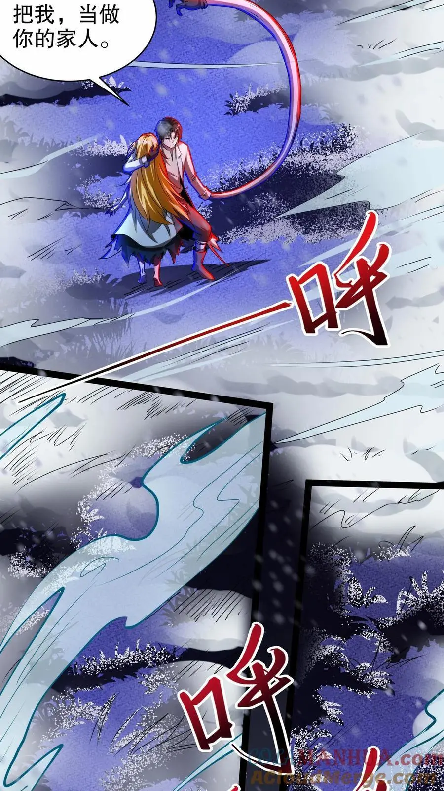 第242话 新的家人12