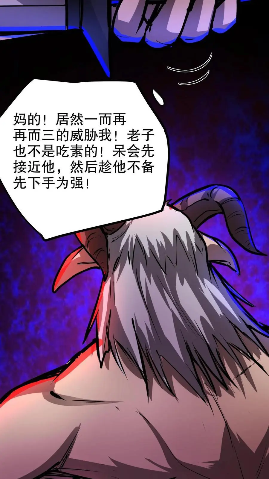 第113话 救命！我要回家！17