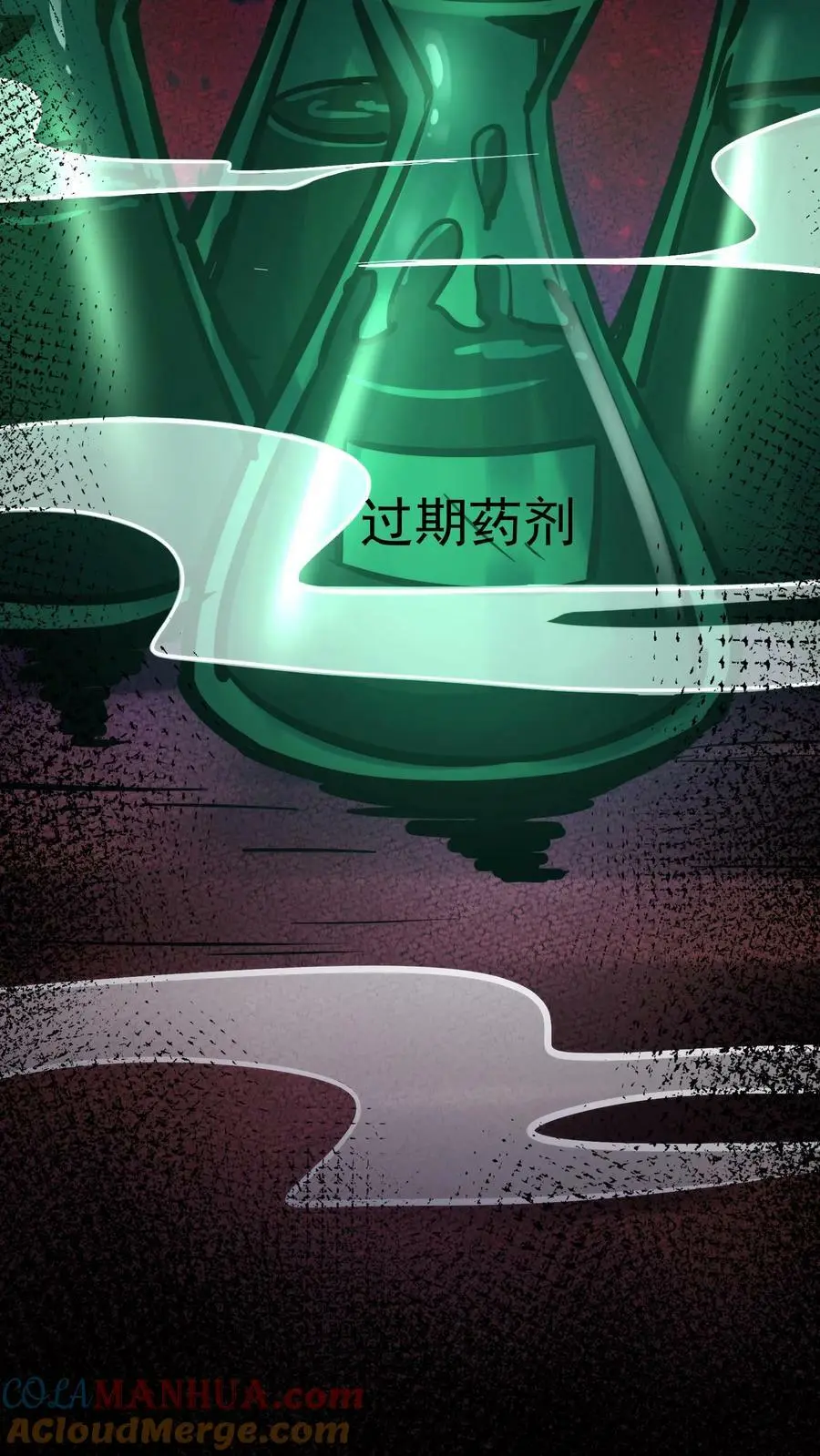 第106话 是你逼我的20