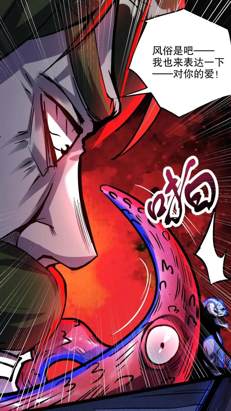 第159话 小小的父母降临27