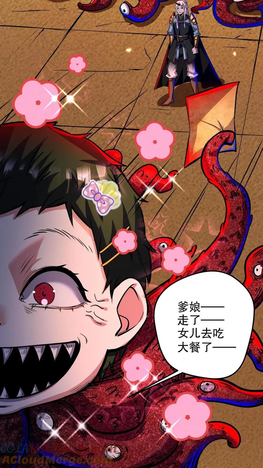 第140话 林恩的情书30