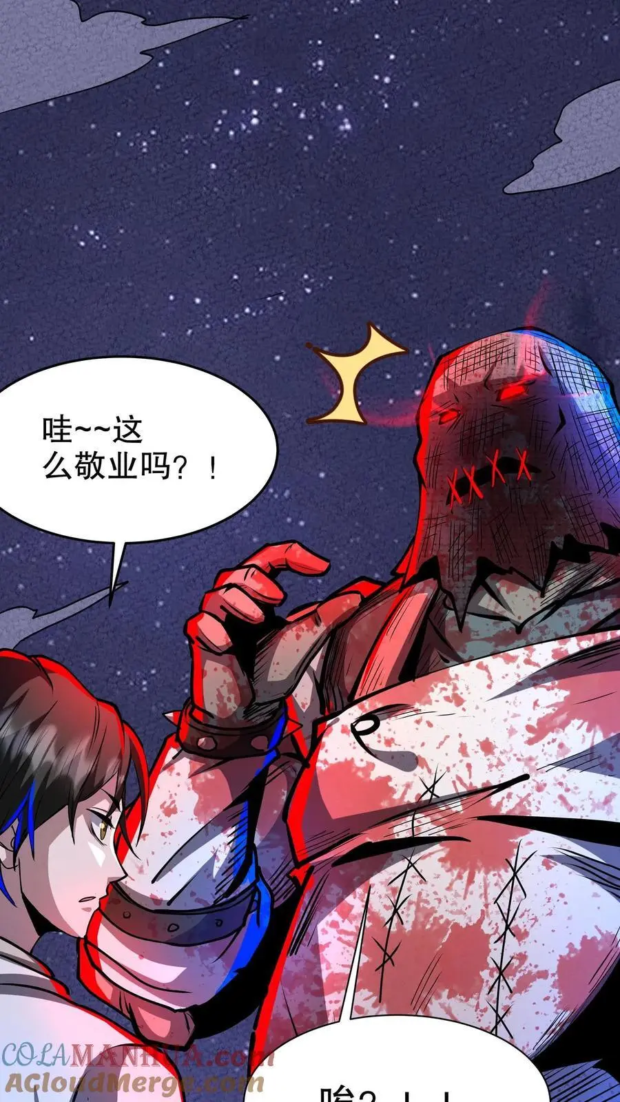 第206话 职业阵营16