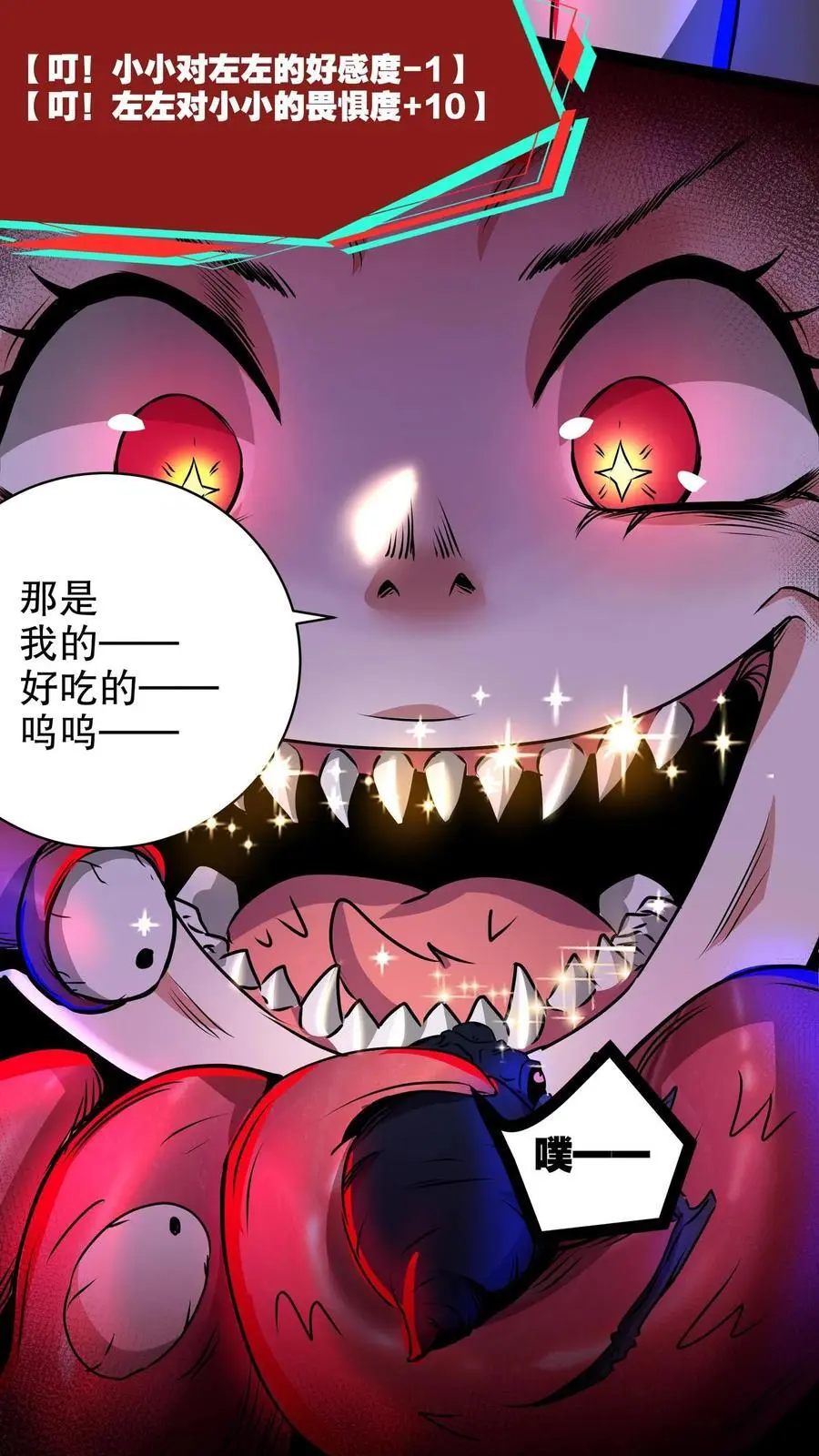 第170话 最后一餐25