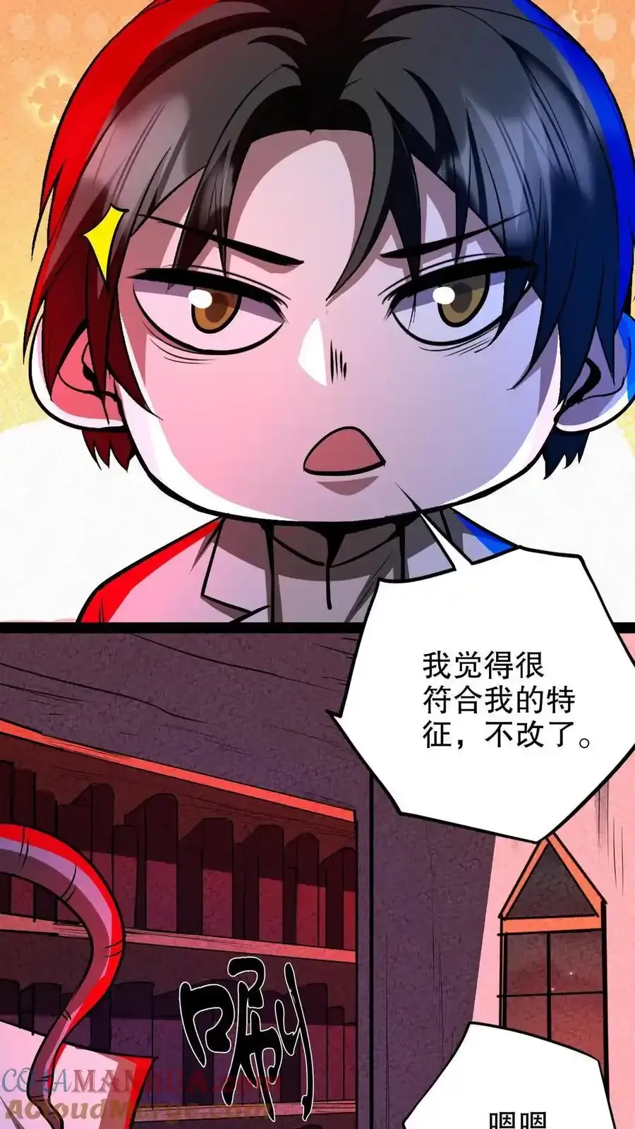 第282话 夜医考核开始24