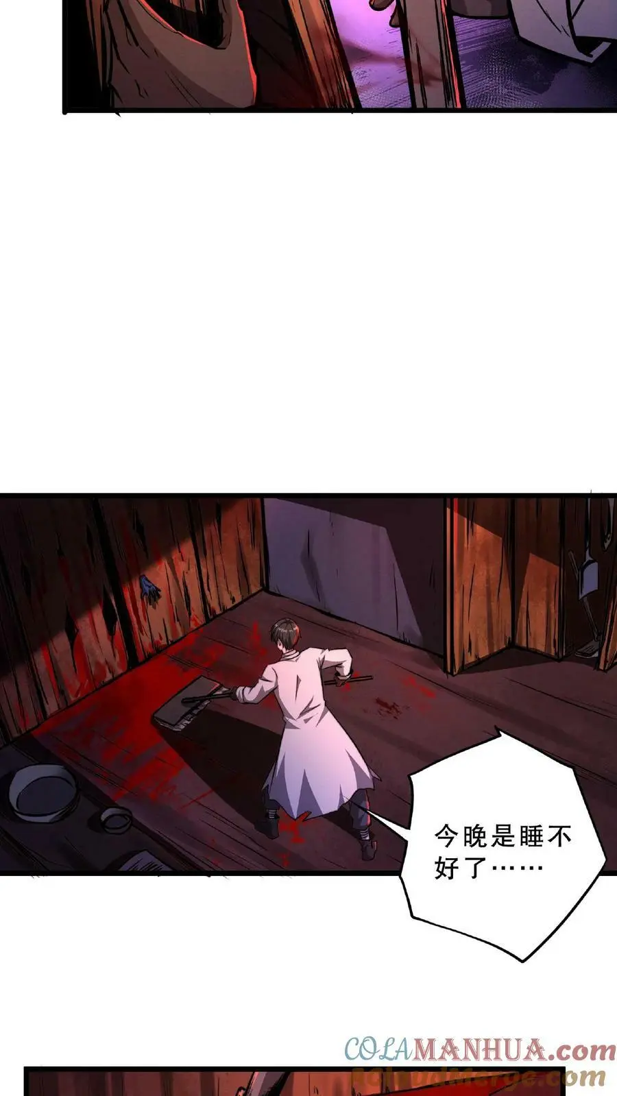 第29话 根源级怪物16
