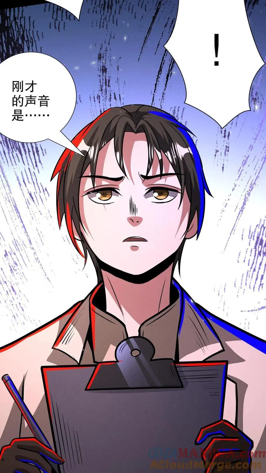 第269话 你等着！我摇人10