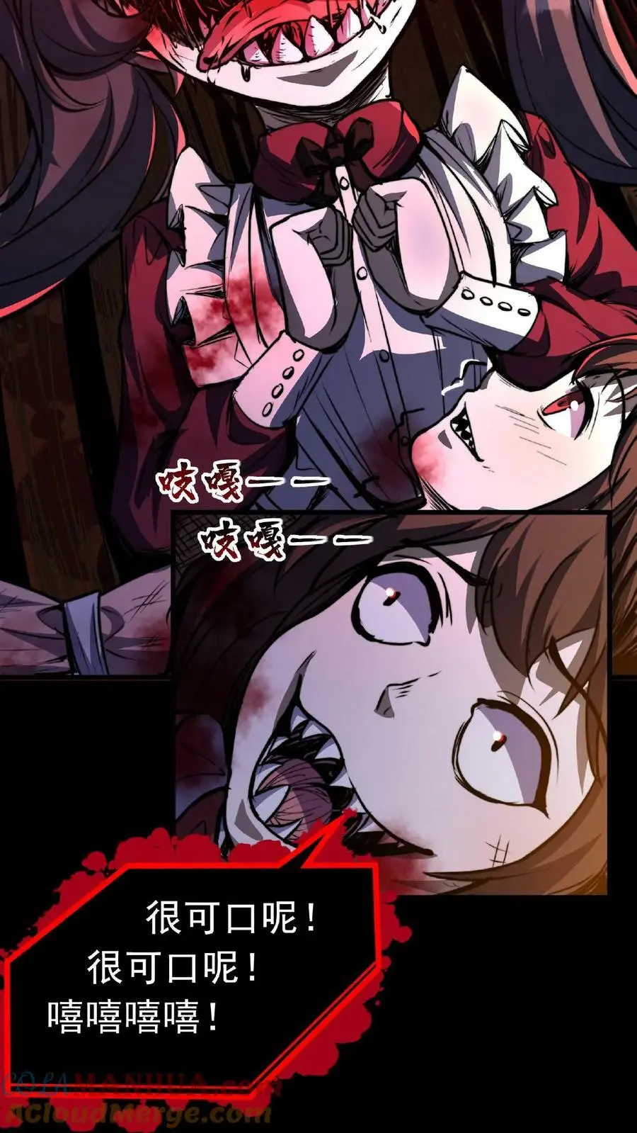 第3话 从上面掏还是下面16
