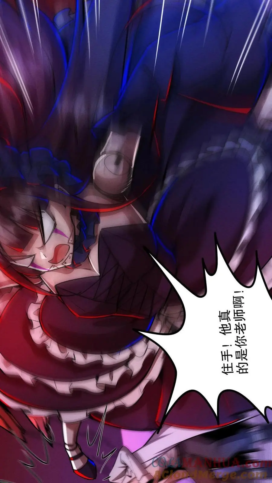 第195话 欺师灭祖12