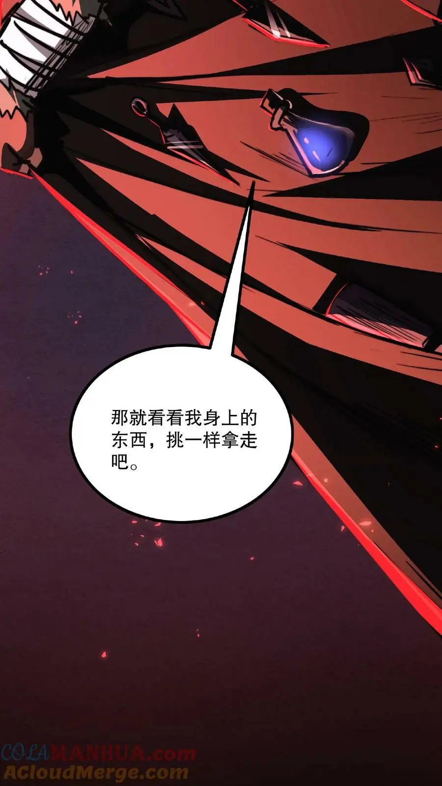 第25话 只有强者，才可能逃离这里24