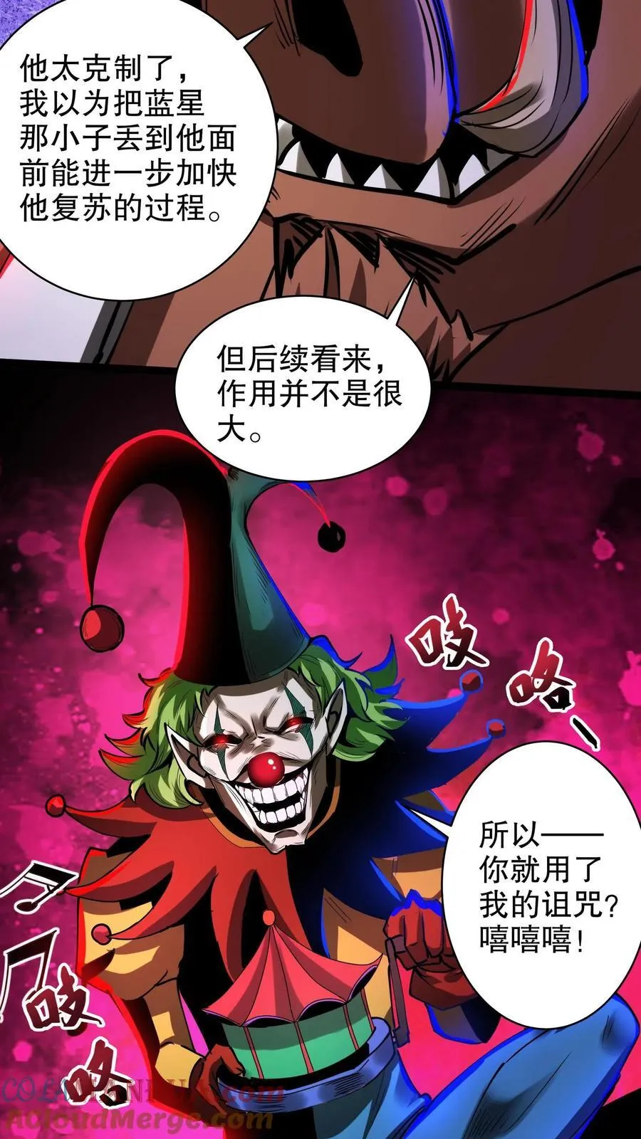 第279话 圣杯4
