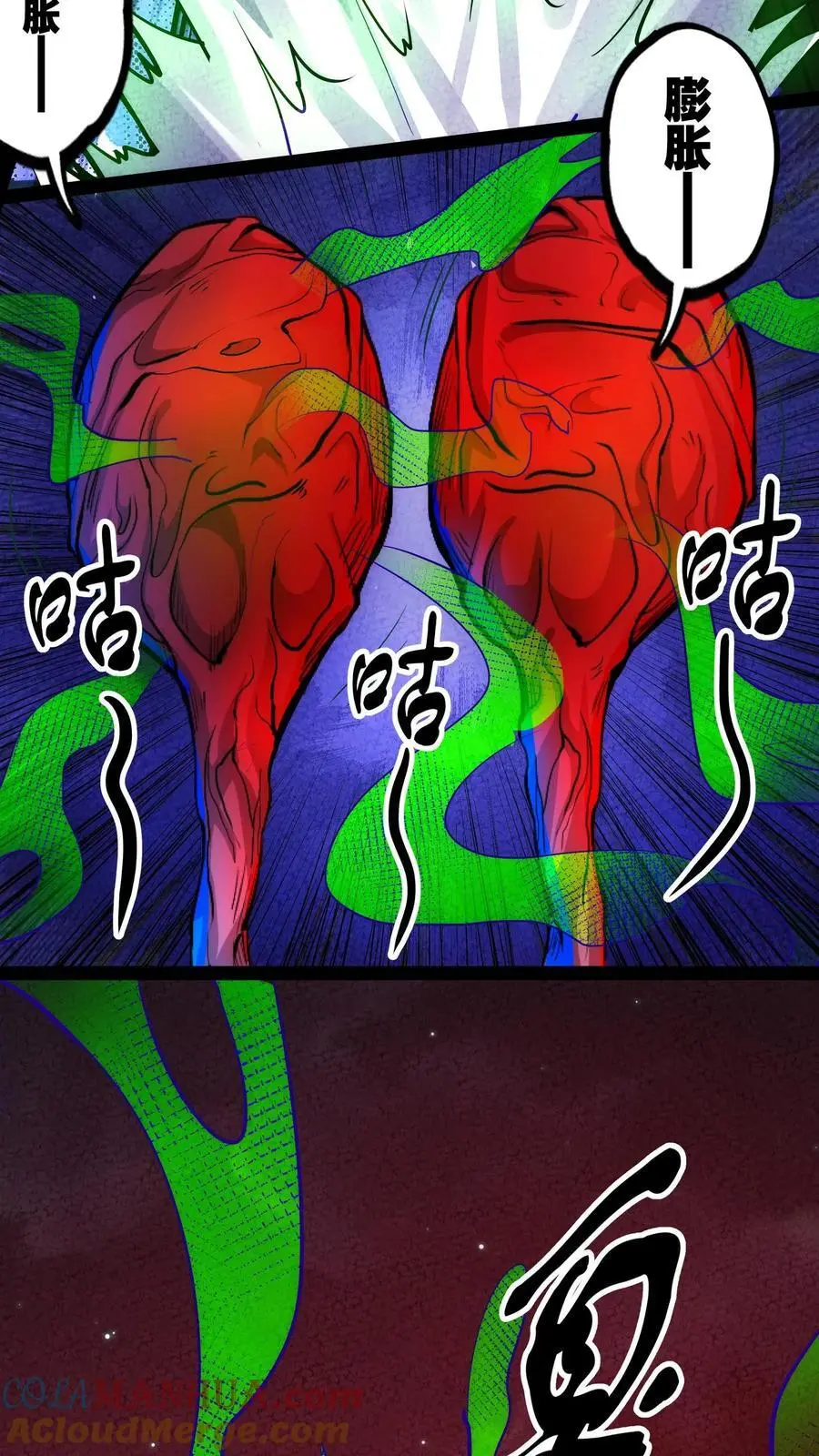 第271话 病毒扩散22