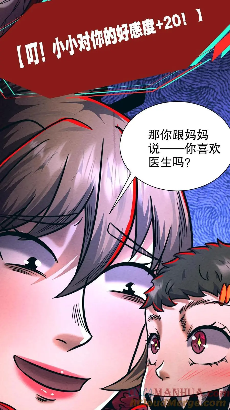 第180话 泰坦契约8
