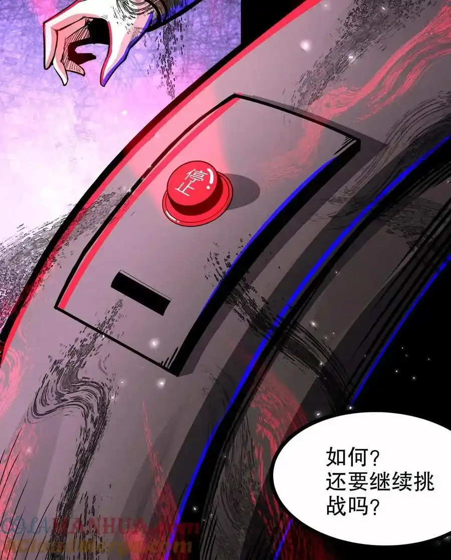 第286话 痛苦试炼32
