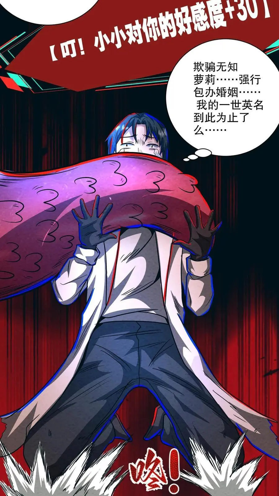 第180话 泰坦契约15