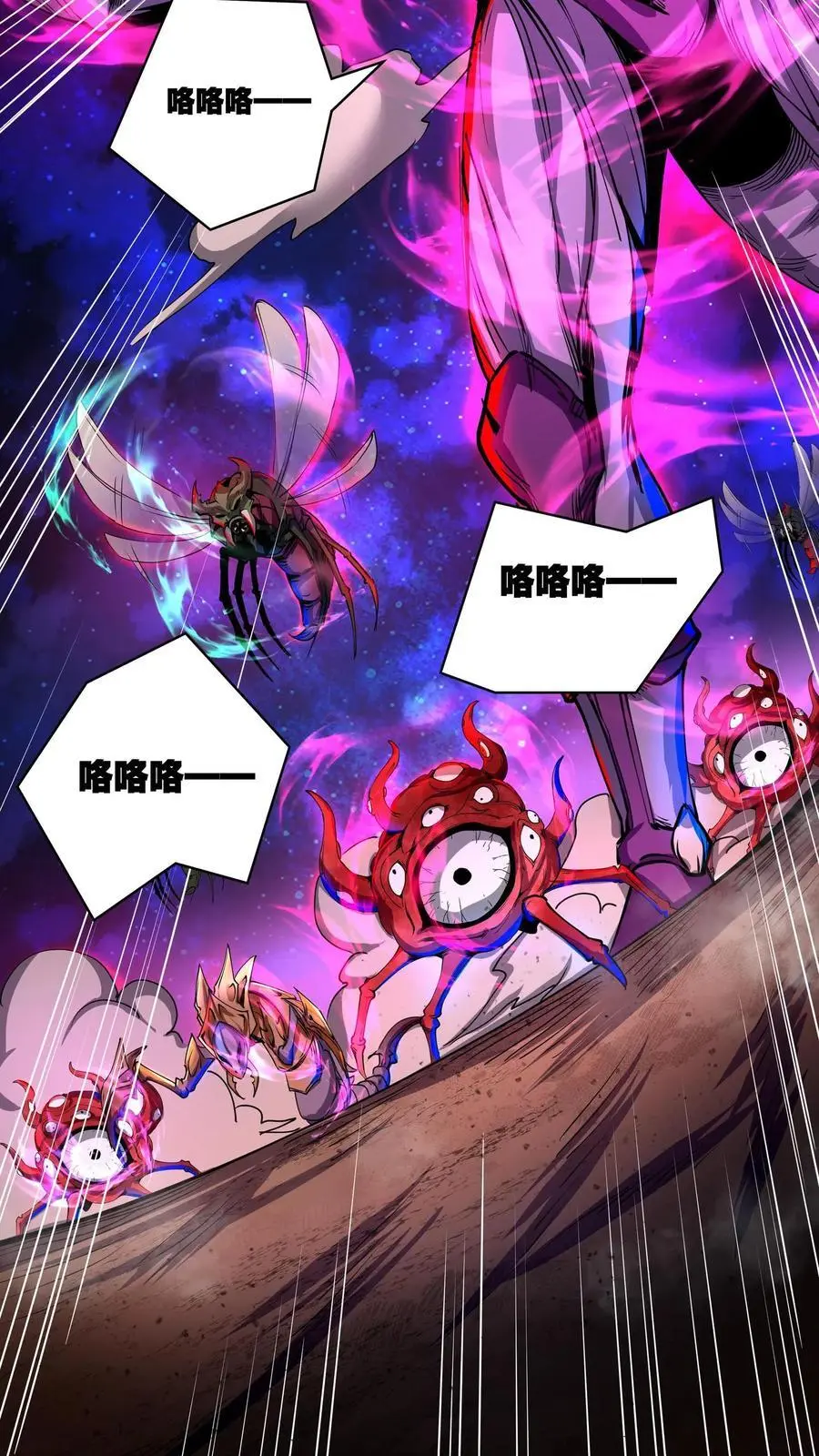 第158话 大逼斗25