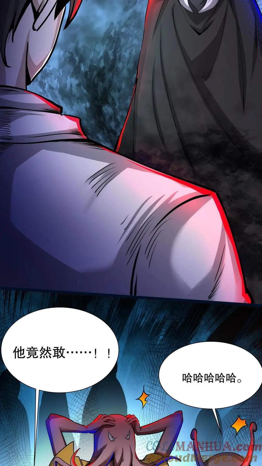 第149话 怼脸挑衅18