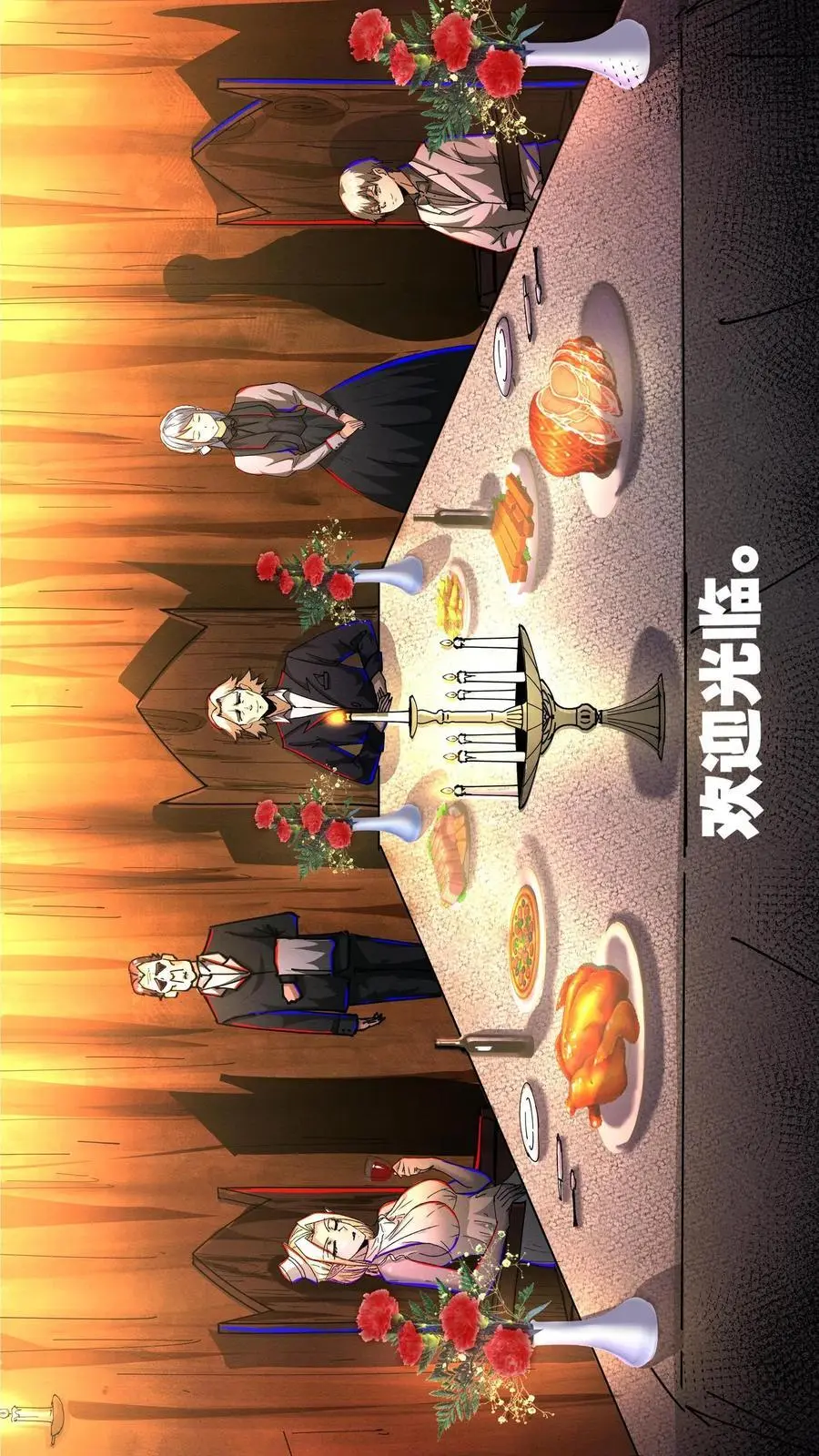 第213话 客户的家13