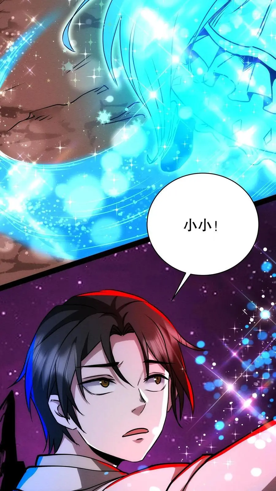 第188话 与小小的羁绊27