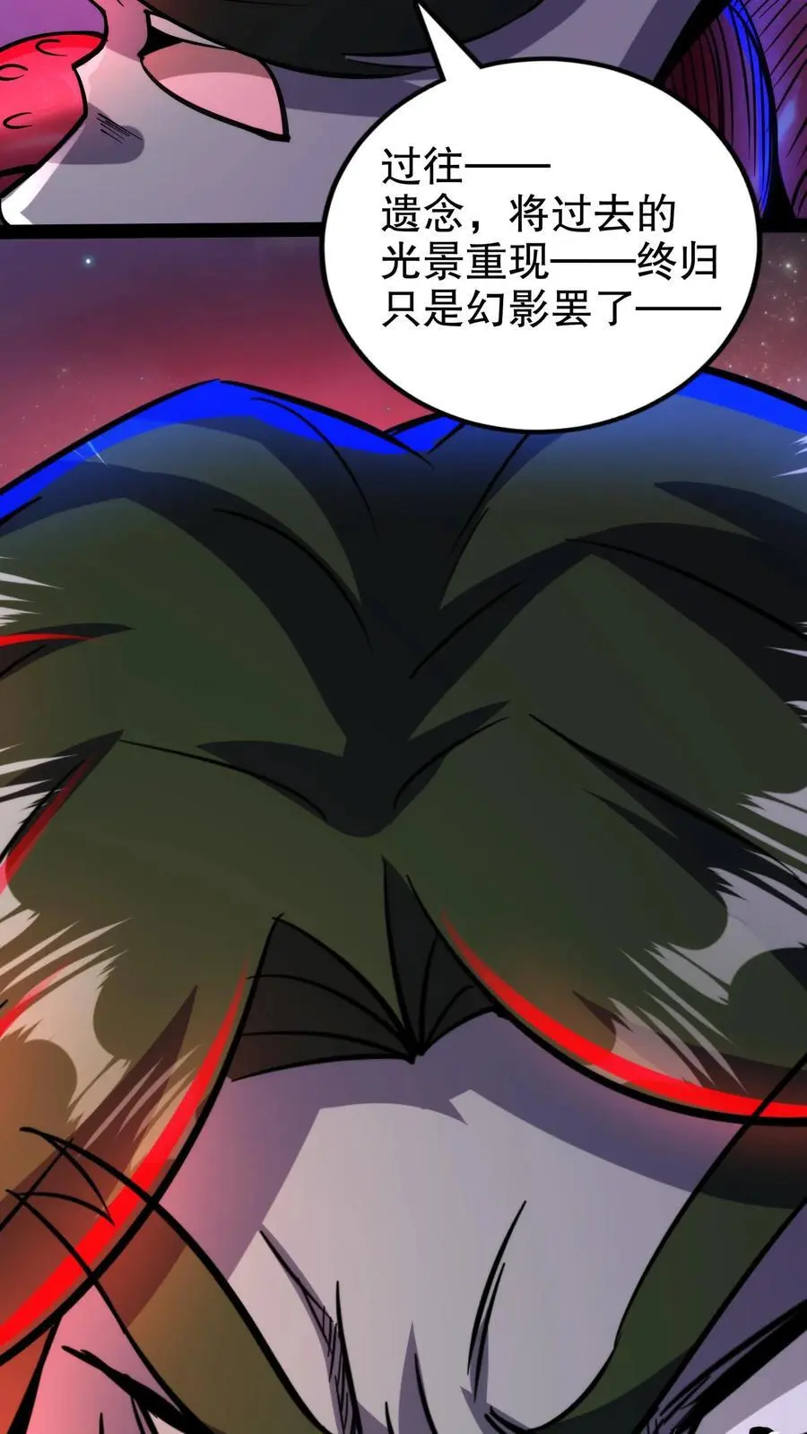 第183话 幸福一家33